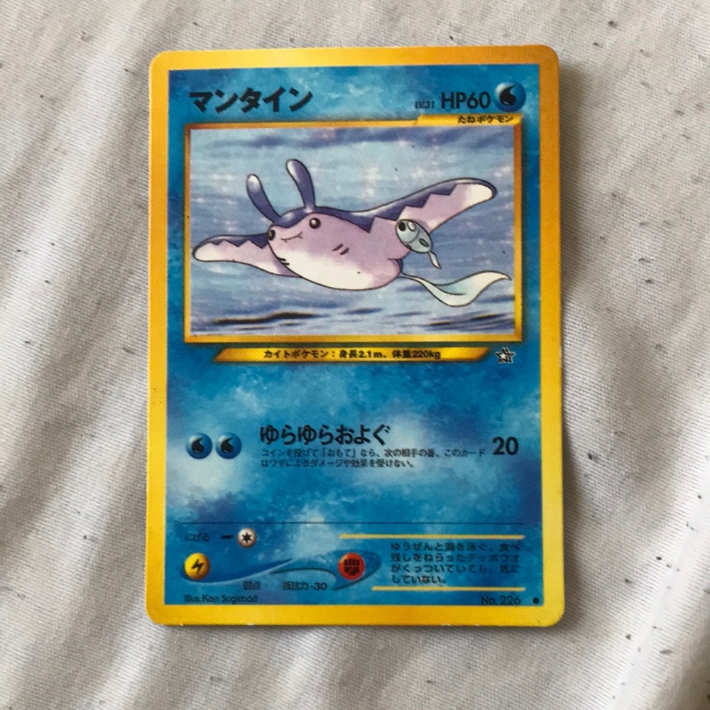 Mantine Pokémon card (Japanese)
